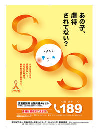 takaoka_orange_B2_ol.jpg