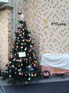 きりん保育園ツリー.JPGのサムネール画像