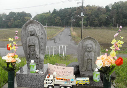 オレンジリボン運動の起源