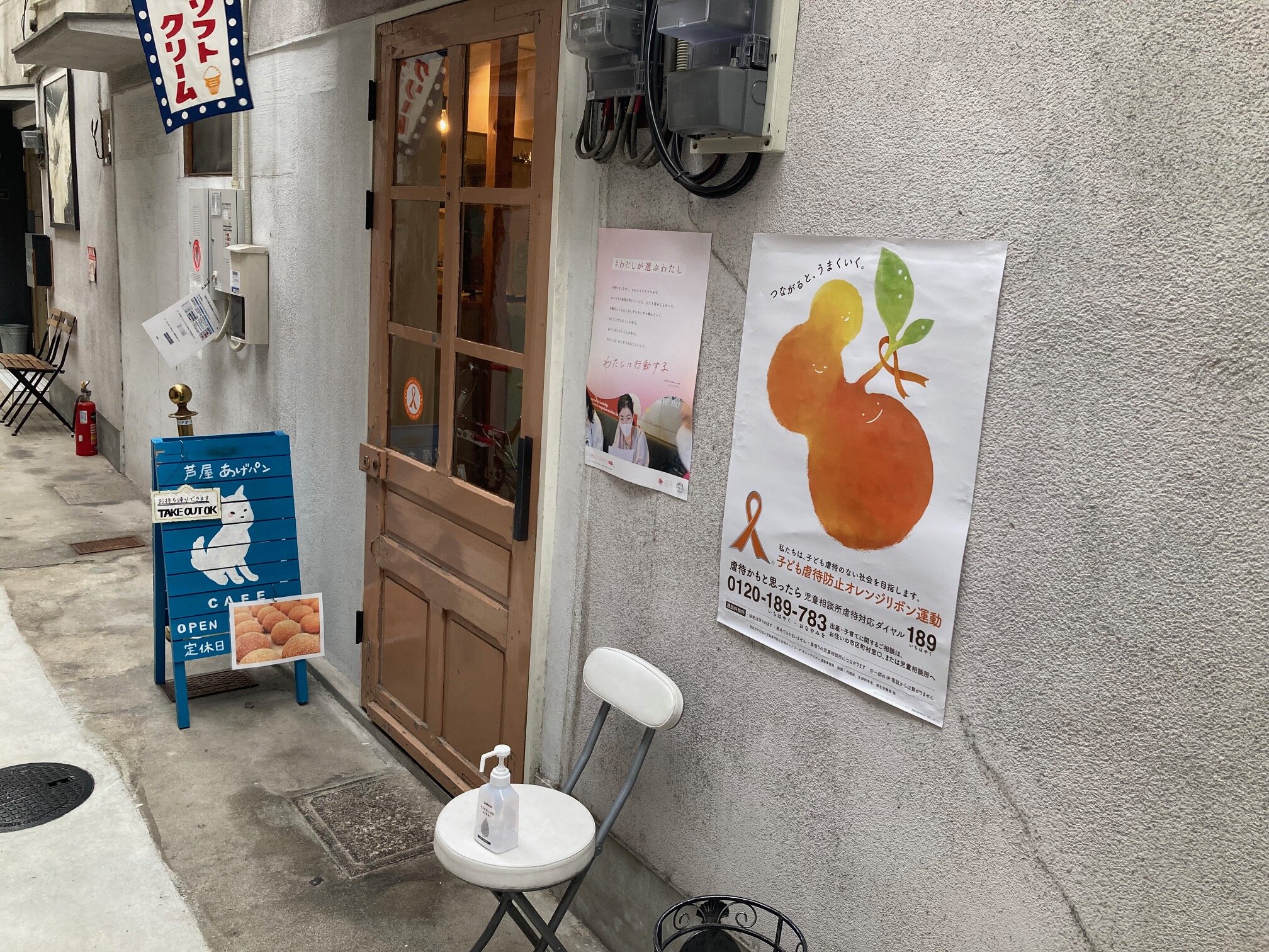 https://www.orangeribbon.jp/info/npo/IMG_6692.jpg