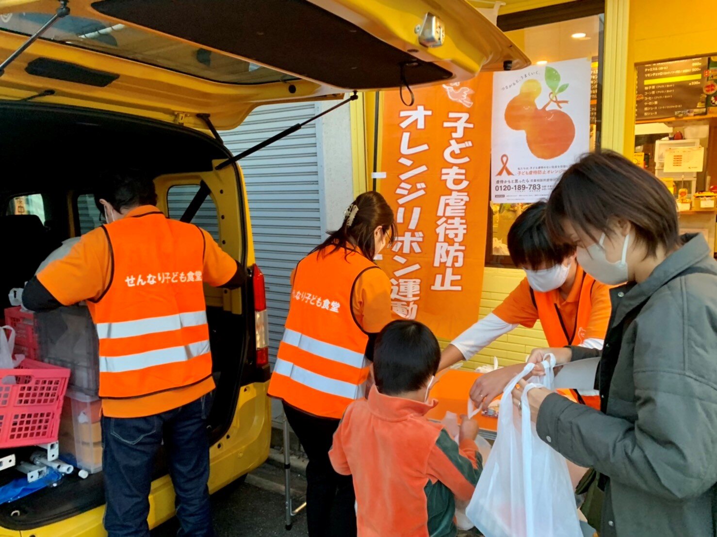 https://www.orangeribbon.jp/info/npo/a6a9e25e43beb3d942d30245a4fc979631bec890.jpg