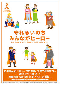 東日本遊技機商業協同組合_遊佐美沙さん.jpg