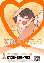 ●B2_全商協_梅田 莉乃.jpg