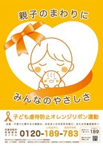 ●B2_最優秀賞_山之内 陽菜.jpg