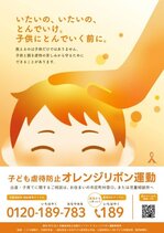 ●B2_ＧＳクラフト_荒谷 明里.jpg