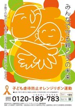 ●B2_優秀賞_ 佐々木 美樹子.jpg