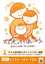 ●B2_コミットコーポレーション_冨尾 美紀.jpg