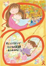 ●【ユース_優秀賞】岡田 柚羽-合成.jpg