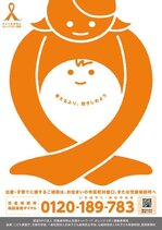 ●B2_特別賞_鈴木 康悦.jpg