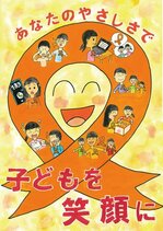 ●【ユース_最優秀賞】大石 和可子.jpg