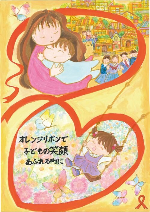 https://www.orangeribbon.jp/info/npo/bbf61dbfbc48336dd4d0b6833a3546cc6d69fdf7.jpg