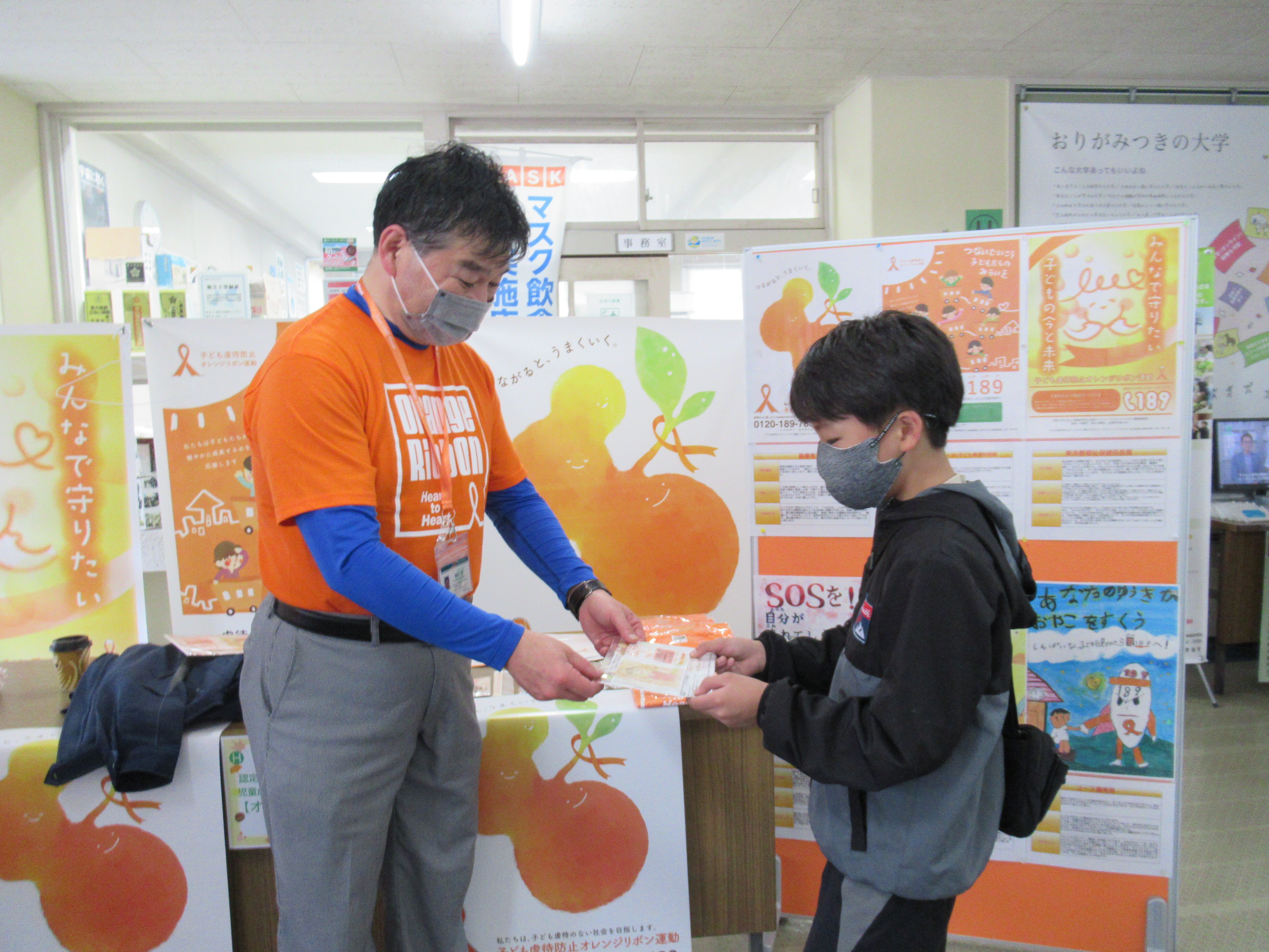 https://www.orangeribbon.jp/info/organization/467914a1c30165a7eb2a238540a144bfdc6c8903.JPG