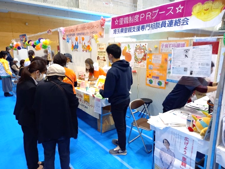 https://www.orangeribbon.jp/info/organization/66b8f8182d55d3104686a395ce83abcd298876b6.png