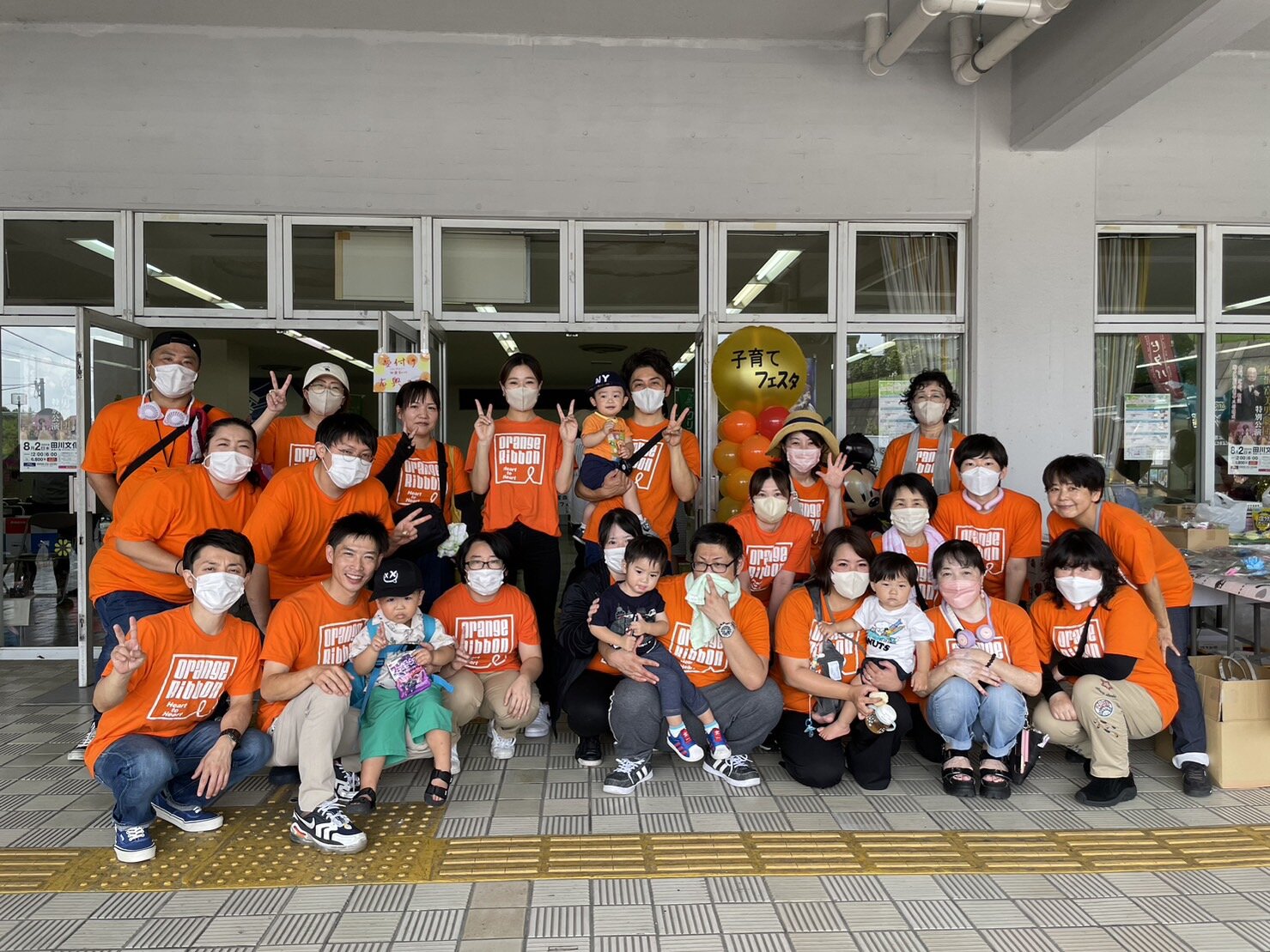 https://www.orangeribbon.jp/info/organization/6e2e6aecd67c1c392438ae1d35ff14ff4ca3d311.jpg