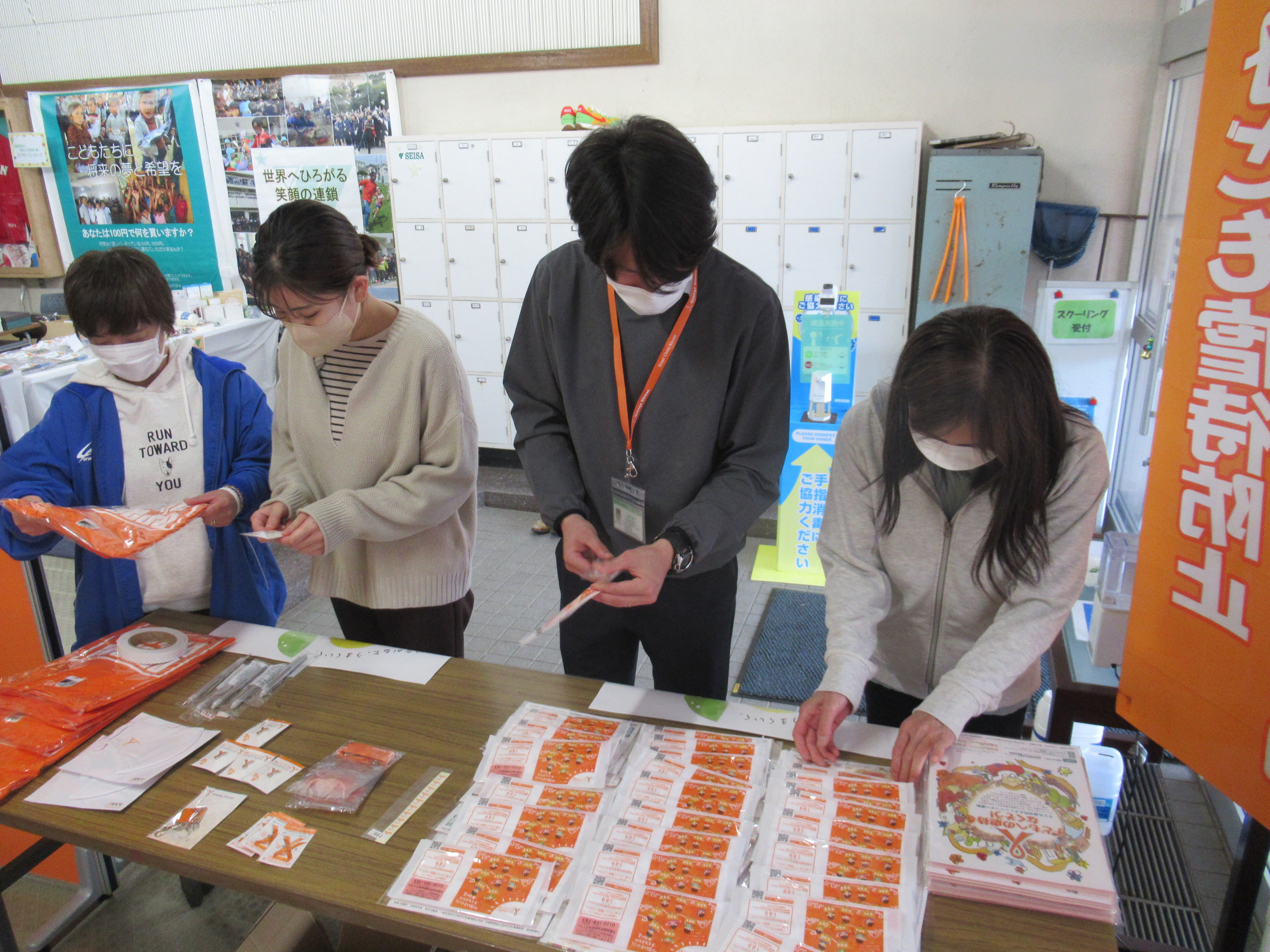 https://www.orangeribbon.jp/info/organization/IMG_5479.JPG