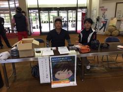 和がらし会2016.JPG