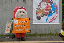 【2025共催イベント】6/8 第７回トイランびわこ