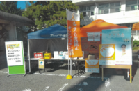 【2025共催イベント】第11回 星槎箱根フェスティバル2025