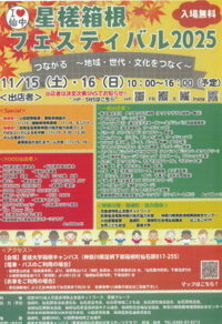 スクリーンショット 2026-02-17 151422.png